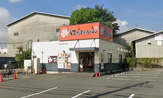 はなまるうどん 茨木上穂積店