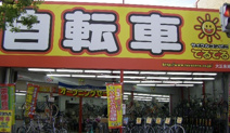 サイクルコンビニてるてる大正泉尾店