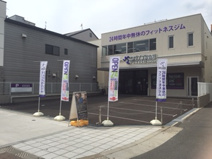 エニタイムフィットネス　朝潮橋店