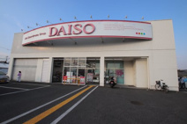 ザ・ダイソー 和泉池田下町店