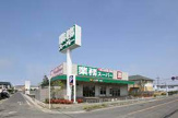 業務スーパー 茨木市役所前店