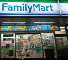 沖縄ファミリーマート 沖縄安慶田店