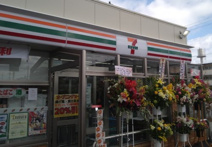 セブンイレブン 沖縄宮里4丁目店