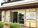 総合病院 川尻クリニック