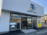ランドリーフレッシュ 結城店