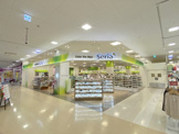 セリア イオン貝塚店
