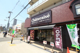 シャトレーゼ 天王寺東上町店