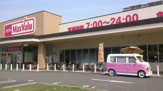 マックスバリュー金楽寺店