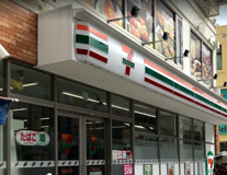 セブンイレブン 那覇前島店