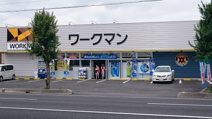 ワークマン 久喜店