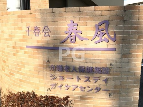 の画像