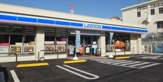 ローソン てだこ浦西駅前店