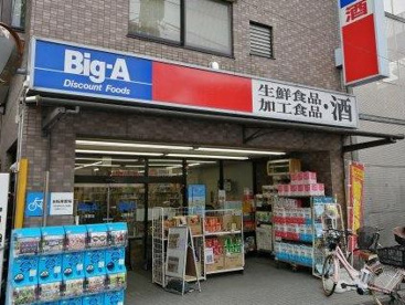 Big-A 上板橋店の画像1