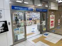 博多駅証明サービスコーナー