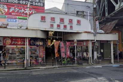 鶴橋商店街の画像1