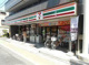 セブンイレブン 江戸川東松本2丁目店の画像