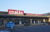 アルゾ中須店