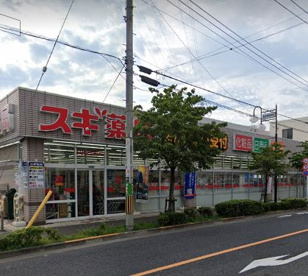 スギドラッグ 狛江店の画像1