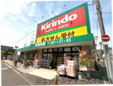 キリン堂 都島本通店