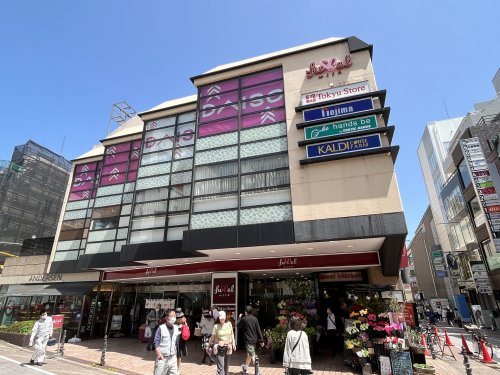 ザ ダイソー フレル ウィズ自由が丘店情報ページ 目黒区の賃貸マンション ボンドリアルエステート