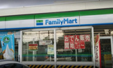 沖縄ファミリーマート 美里公園前店