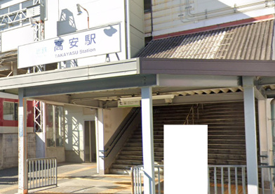 高安駅の画像1