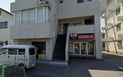 ピザーラ茨木店の画像1