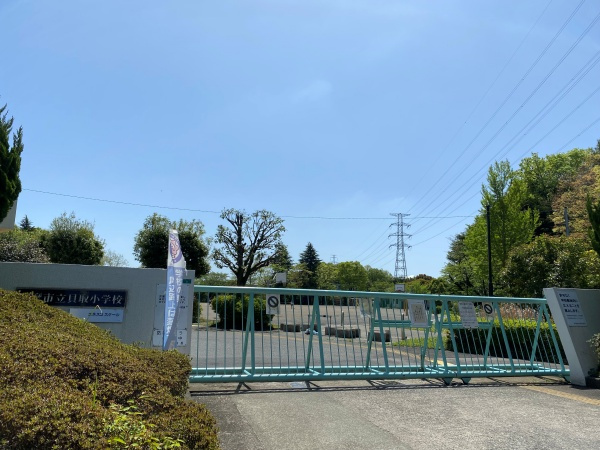 多摩市立貝取小学校