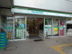 ファミリーマート 西大井駅前店の画像
