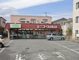 コープみらい ミニコープお茶山店