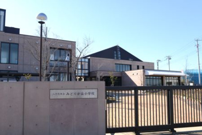八千代市立みどりが丘小学校の画像1