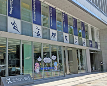 きらぼし銀行 本店営業部