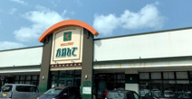 タウンプラザかねひでパイプライン内間店