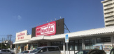 マックスバリュ 糸満北店