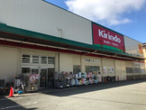 キリン堂 伊丹空港店