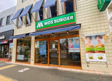 モスバーガーR20桜上水店