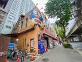 ピカソ桜上水店