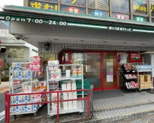 まいばすけっと東中野１丁目