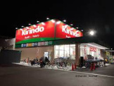 キリン堂 真砂玉島台店