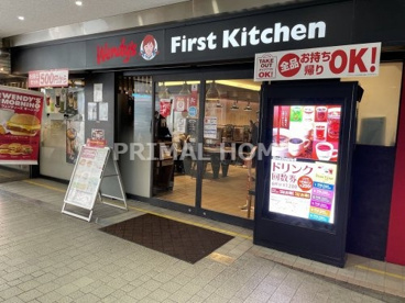 ウェンディーズ・ファーストキッチン 鶴見ミナール店の画像1