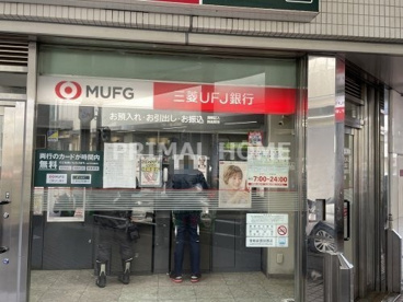 三菱UFJ銀行 ATMコーナー 鶴見駅西口の画像1