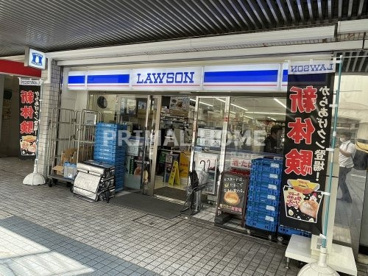 ローソン 鶴見駅西口店の画像1