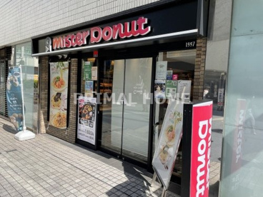 ミスタードーナツ 鶴見駅前ショップの画像1