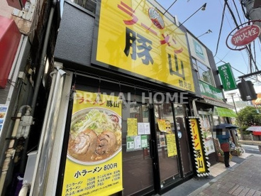 ラーメン豚山鶴見店の画像1