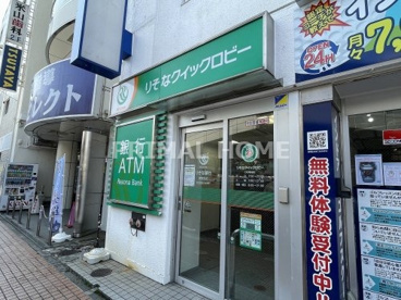 【無人ATM】りそな銀行 鶴見駅西口出張所 無人ATMの画像1