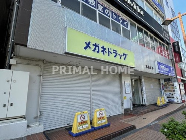 メガネドラッグ 鶴見駅前店の画像1