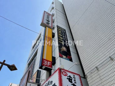 鳥貴族 鶴見西口店の画像1