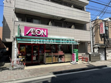 まいばすけっと 鶴見駅西口店の画像1