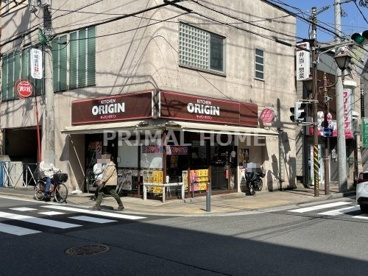 キッチンオリジン 鶴見西口店の画像1