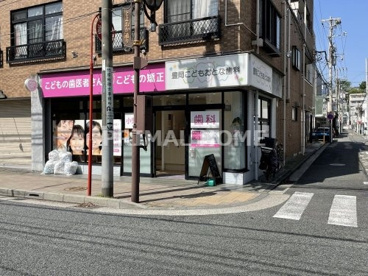 豊岡こどもおとな歯科の画像1